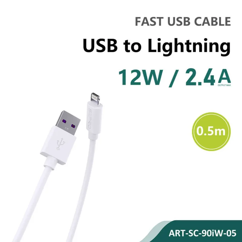 Siipro Καλώδιο USB to Lightning 0,5M 12W White