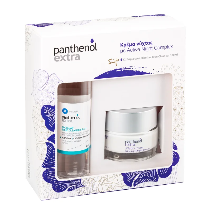 Panthenol Extra Promo Active Night Complex Cream 50ml & Δώρο Micellar 3in1 True Cleanser 100ml