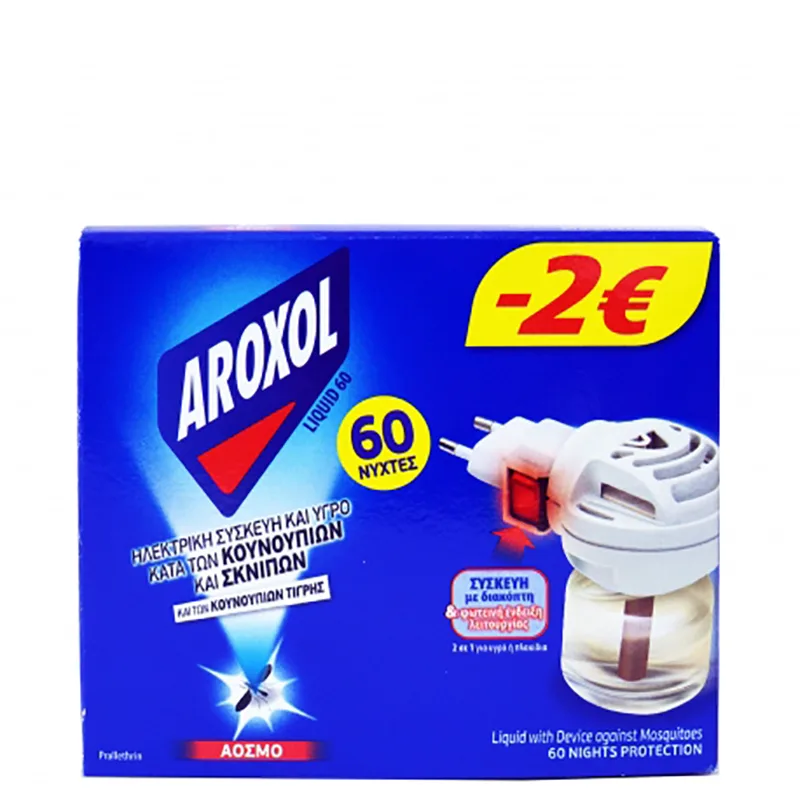 Υγρό Εντομοαπωθητικό AROXOL LIQUID Σετ 45ml 60 Νύχτες