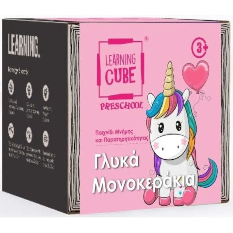 Ktoyz Επιτραπέζιο Παιχνίδι με Κάρτες Learning Cube Memo Γλυκά Μονοκεράκια LC-23