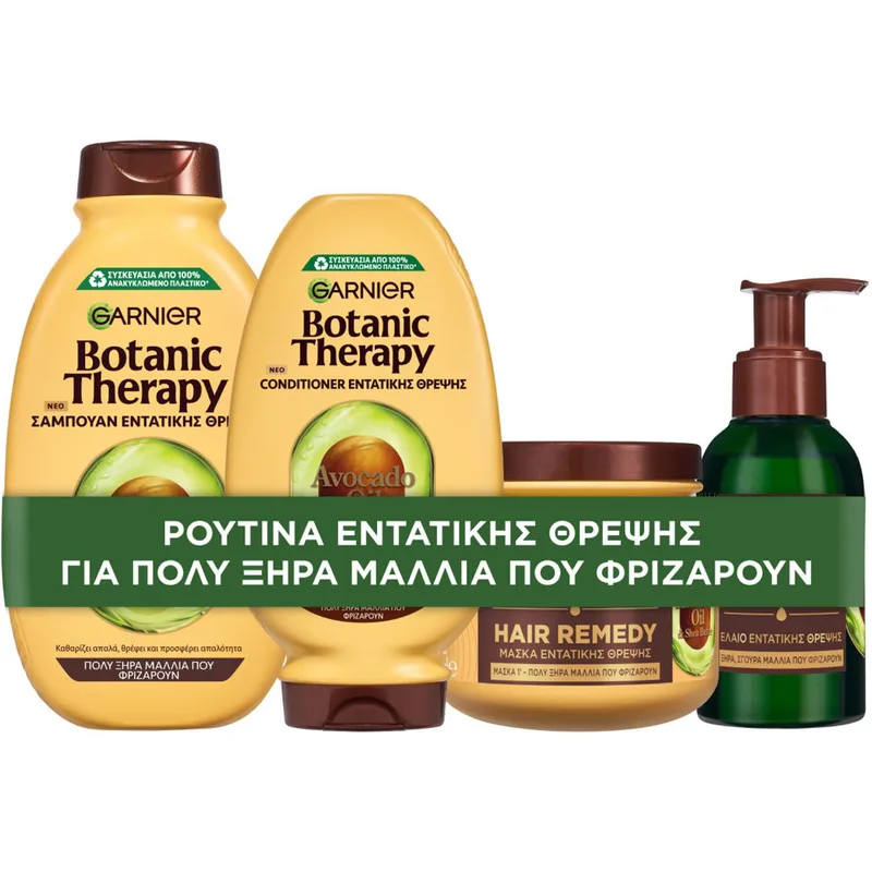 Garnier Promo Botanic Therapy Avocado Oil & Shea Butter Shampoo 400ml & Conditioner 200ml & Hair Remedy 340ml & Revival Elixir 120ml