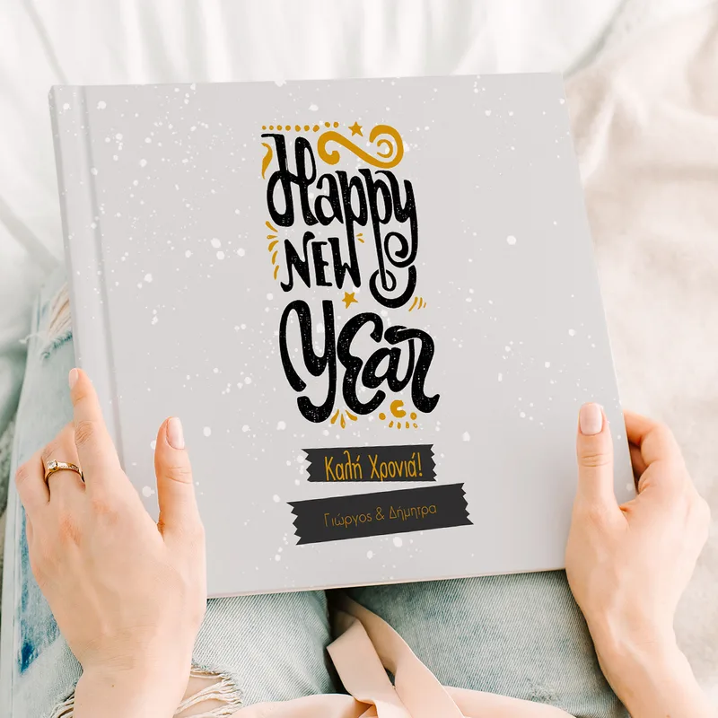 Happy New Year - Premium Photobook - 20X20 - Τετράγωνο