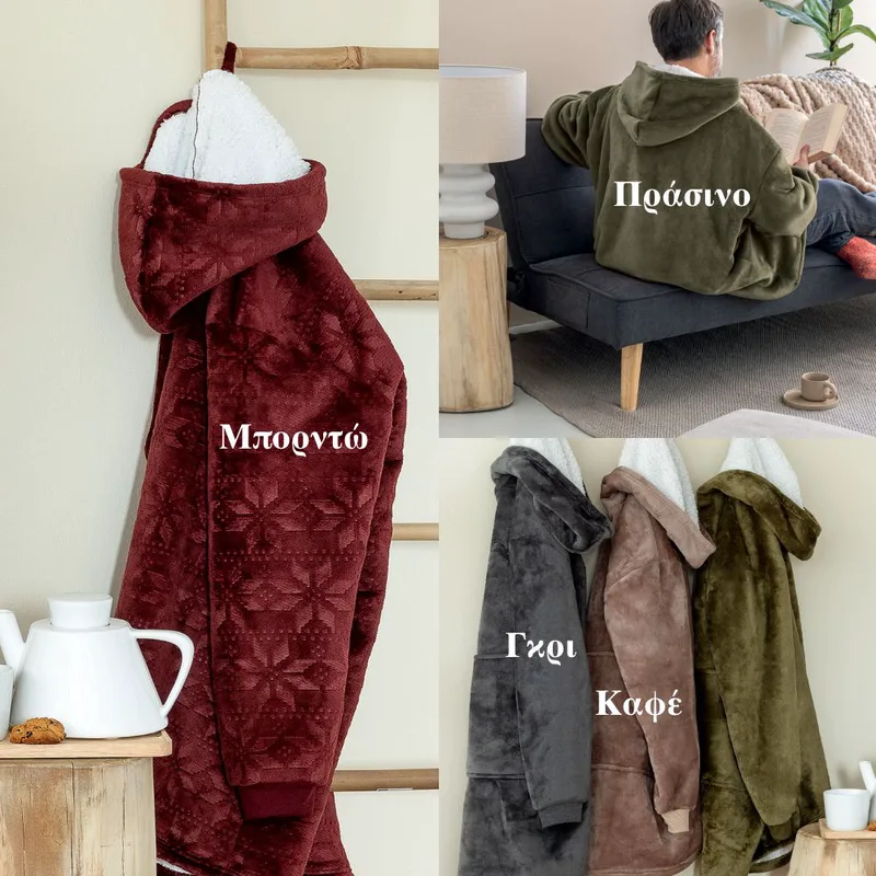 Κουβέρτα Με Κουκούλα 90X100 Palamaiki Huhu/2 Khaki (90x100)