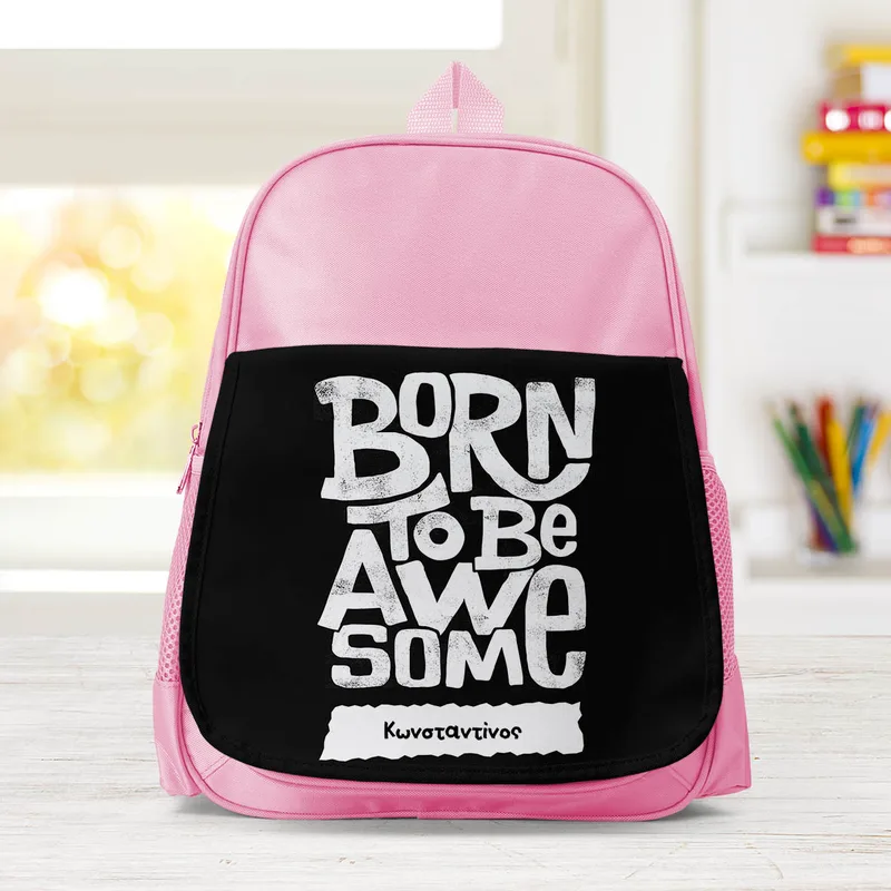 Born To Be Awesome - Σχολική Τσάντα Μονόχρωμη - Ροζ