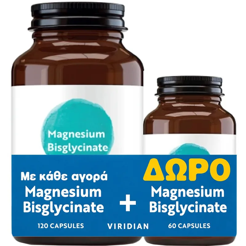 Viridian Promo Magnesium Bisglycinate Συμπλήρωμα Διατροφής Διγλυκινικού Μαγνησίου Ήπιο στο Στομάχι & Εύκολα Απορροφήσιμο για την Καλή Λειτουργία του Νευρικού Συστήματος 180caps (120 + 60caps Δώρο)