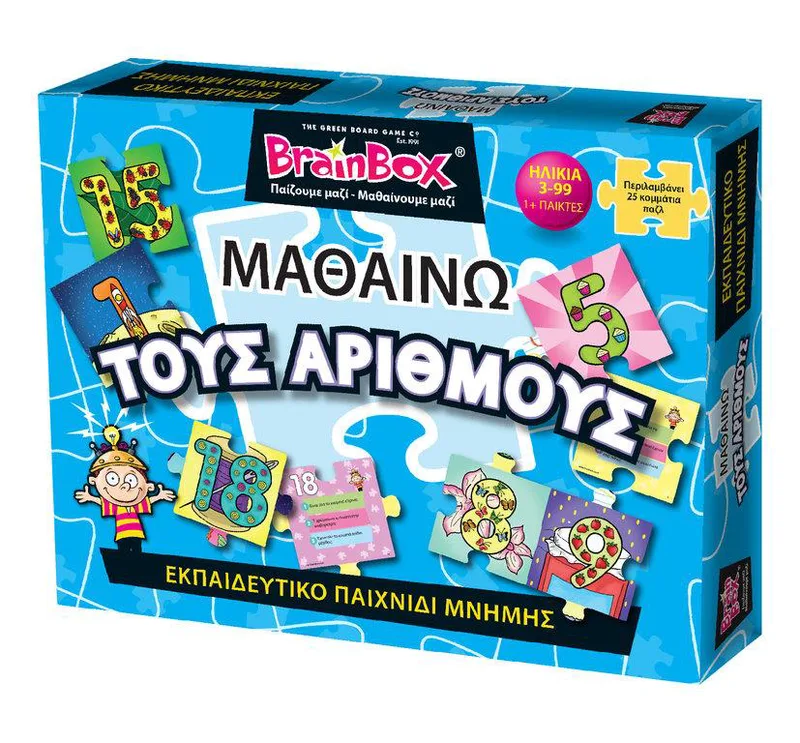 ΕΠΙΤΡΑΠΕΖΙΟ BRAINBOX ΜΑΘΑΙΝΩ ΤΟΥΣ ΑΡΙΘΜΟΥΣ