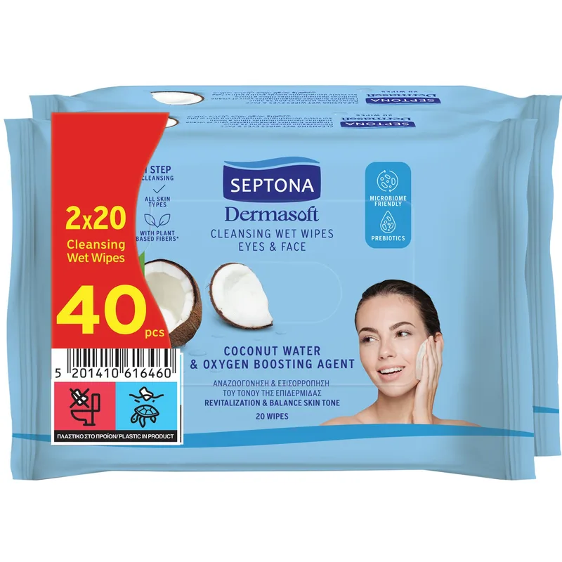 Septona Dermasoft Cleansing Wet Wipes Eyes & Face Coconut Water & Oxygen Boosting Agent Μαντηλάκια Ντεμακιγιάζ Προσώπου, Ματιών με Νερό Καρύδας Κατάλληλο για Ευαίσθητες Επιδερμίδας 40 Τεμάχια (2x20 Τεμάχια)