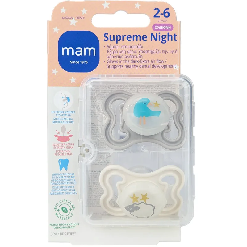 Mam Supreme Night Silicone Soother 2-6m, Κωδ 148SUc Ορθοδοντική Πιπίλα Σιλικόνης που Λάμπει στο Σκοτάδι 2 Τεμάχια - Γκρί / Ζαχαρί