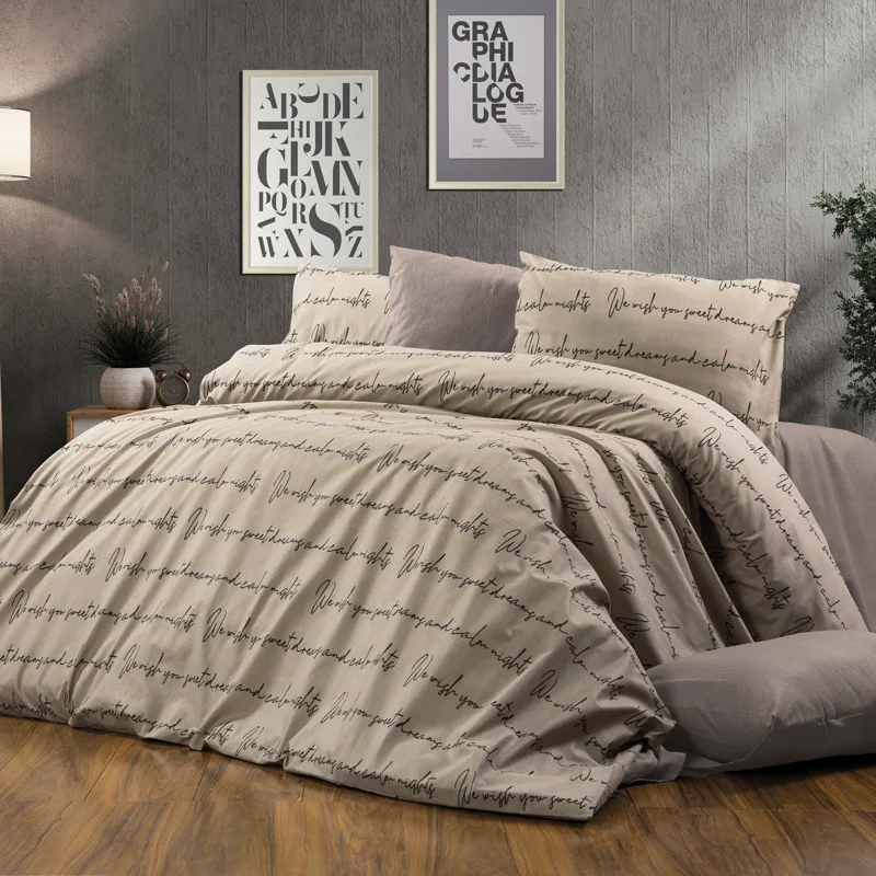 Σεντόνια Μονά Σετ Dimcol Arisvi 470 Μπεζ 160x240