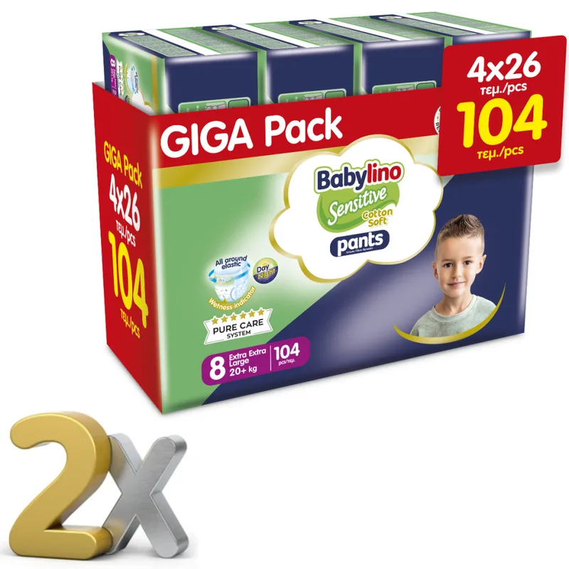 Πάνες Babylino Pants Cotton Soft Unisex Giga Pack No8 Extra Extra Large (19+kg) 208τεμ (8*26τεμ)
