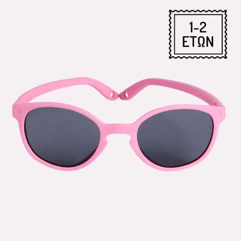 Γυαλιά Ηλίου 1-2 Ετών KiETLA WaZZ - Wayfarer Ροζ WA2SUNPEONY