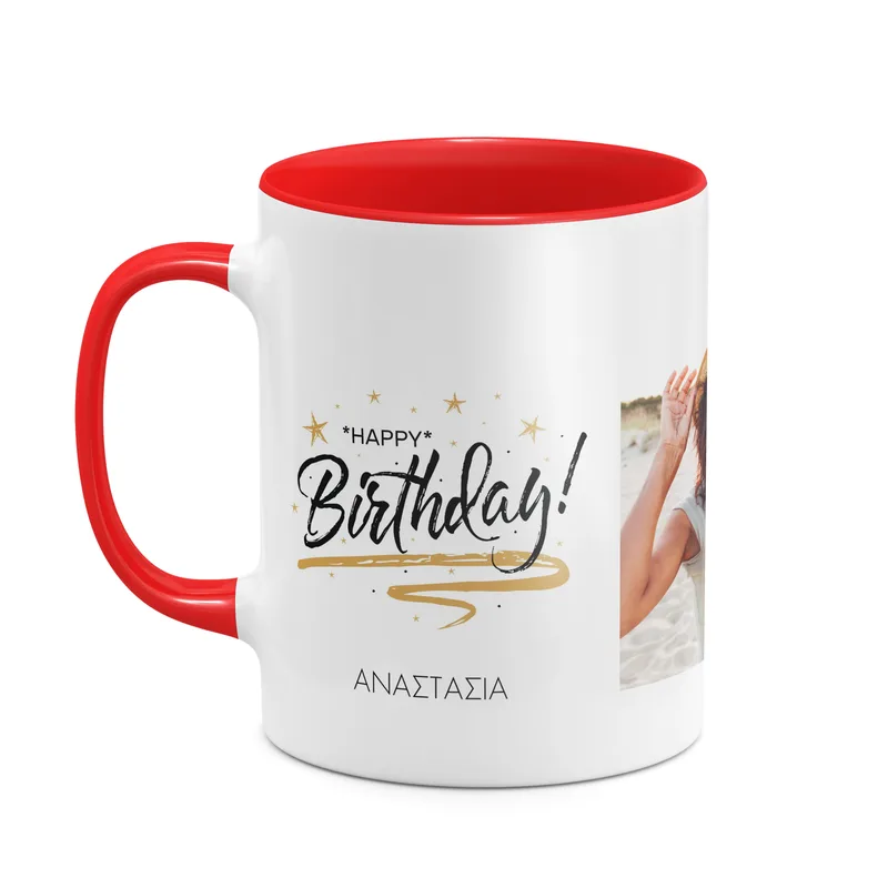 Happy Birthday - Κούπα - Κόκκινο - Απλή