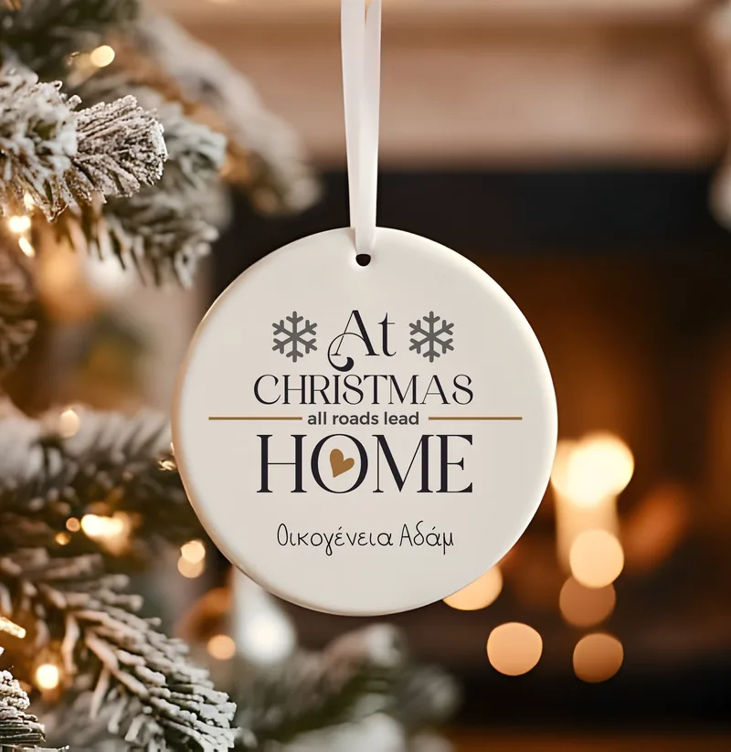 Κεραμικό στολίδι - At Christmas All Roads Lead Home