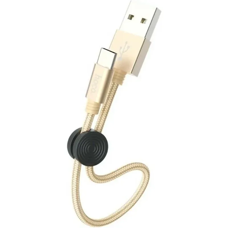 Hoco Braided USB to Type-C Cable 0.25m - Χρυσό (6931474707468)