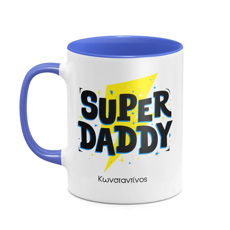 Super Dad - Κούπα - Μπλε - Απλή