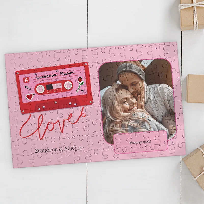 Love Mixtape - Puzzle - 75