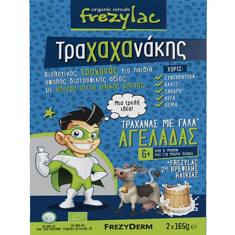 Frezyderm Frezylac Τραχαχανάκης Βιολογικός Τραχανάς με Γάλα Αγελάδας για Παιδιά από 6 Μηνών 2x165g