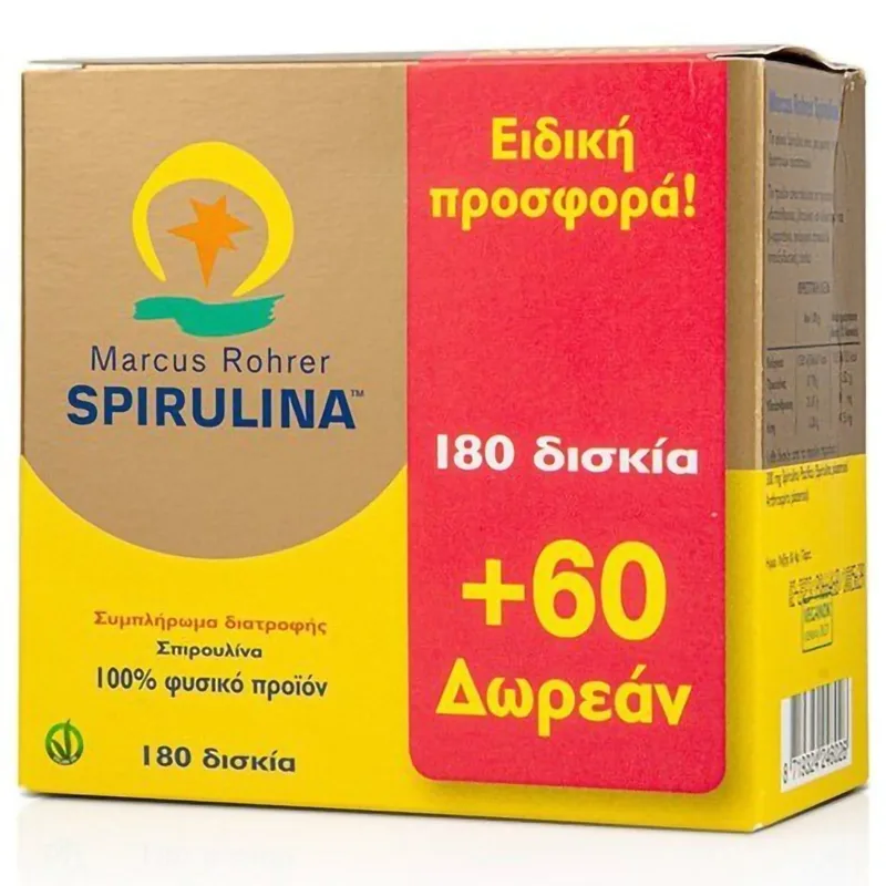 Marcus Rohrer Spirulina Σπιρουλίνα Συμπλήρωμα Διατροφής 180tabs & Δώρο 60tabs