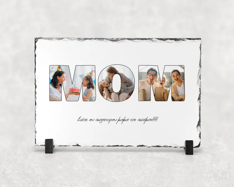 Κορνίζα πέτρινη με φωτογραφίες - MOM - 20ε x 30εκ.