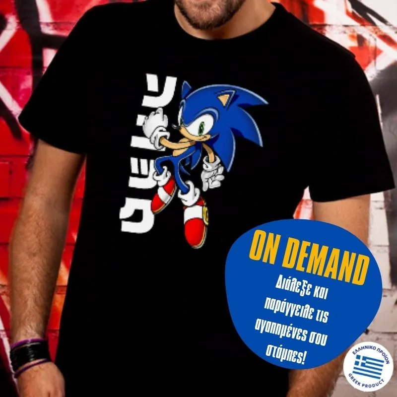 Hedgehog - Black