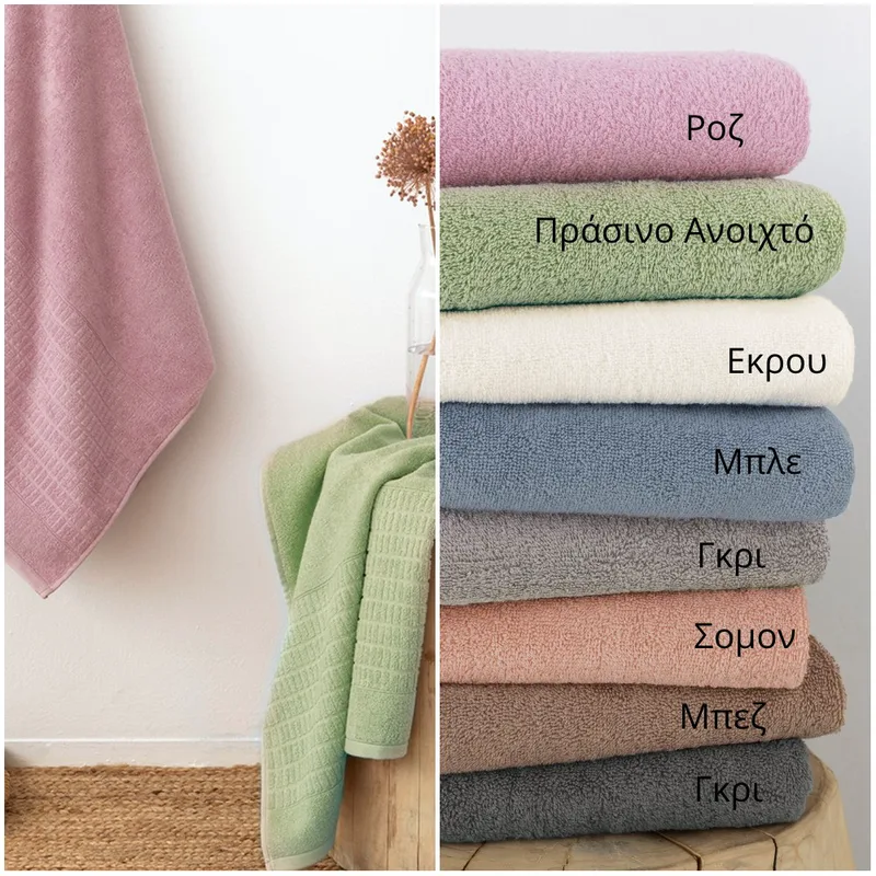 Πετσέτα Μπάνιου 70X140 Palamaiki Roll Blush (70x140)