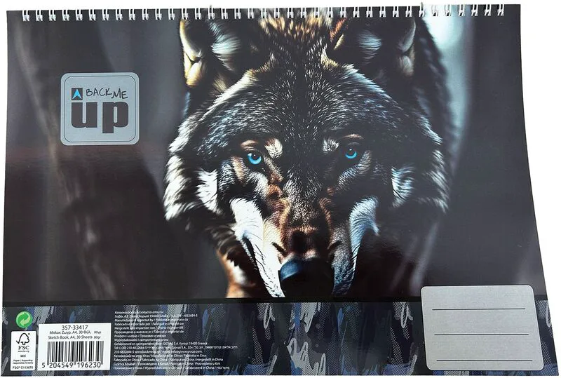 Blue Eye Wolf Μπλοκ Ζωγραφικής Α4 30 Φύλλων (357-33417)