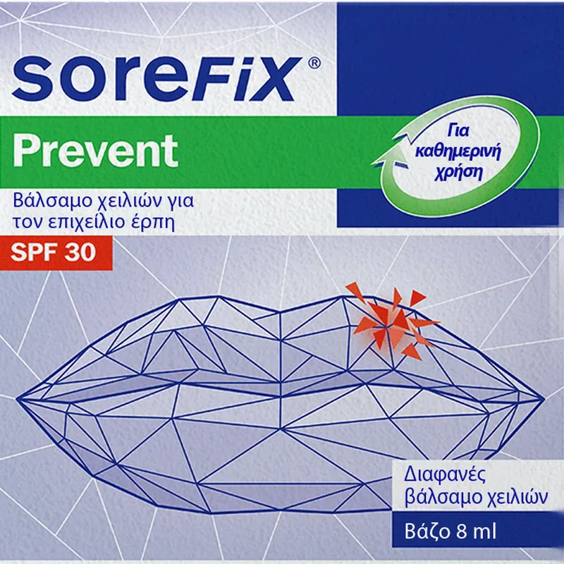 SoreFix Prevent Lip Balm Spf30 Θρεπτικό Βάλσαμο Χειλιών Υψηλής Προστασίας για την Πρόληψη & Αντιμετώπιση του Επιχείλιου Έρπη 8ml