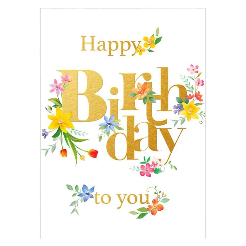 Ευχετήρια Κάρτα Happy Birthday