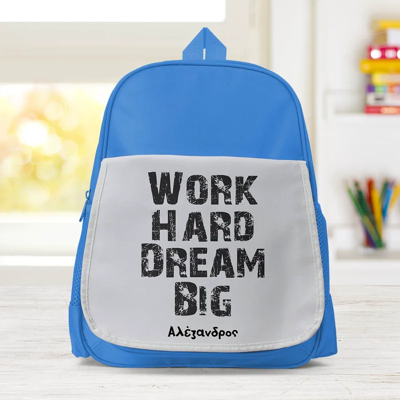 Work Hard Dream Big - Σχολική Τσάντα Μονόχρωμη - Μπλε