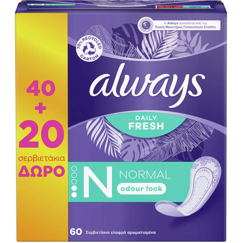 Always Promo Daily Fresh Normal Odour Lock Άνετα Σερβιετάκια για Προστασία από τις Οσμές 60 Τεμάχια