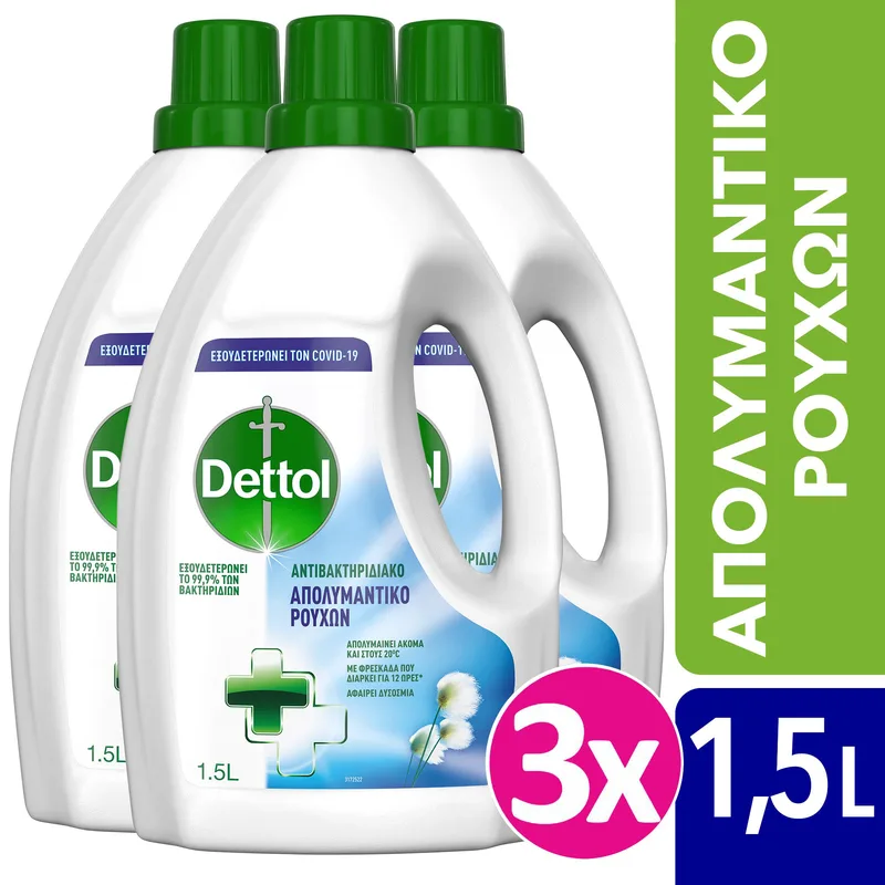 Σετ Dettol Fresh Cotton Disinfectant for Clothes Απολυμαντικό Αντιβακτηριδιακό για τα Ρούχα 3x1,5L