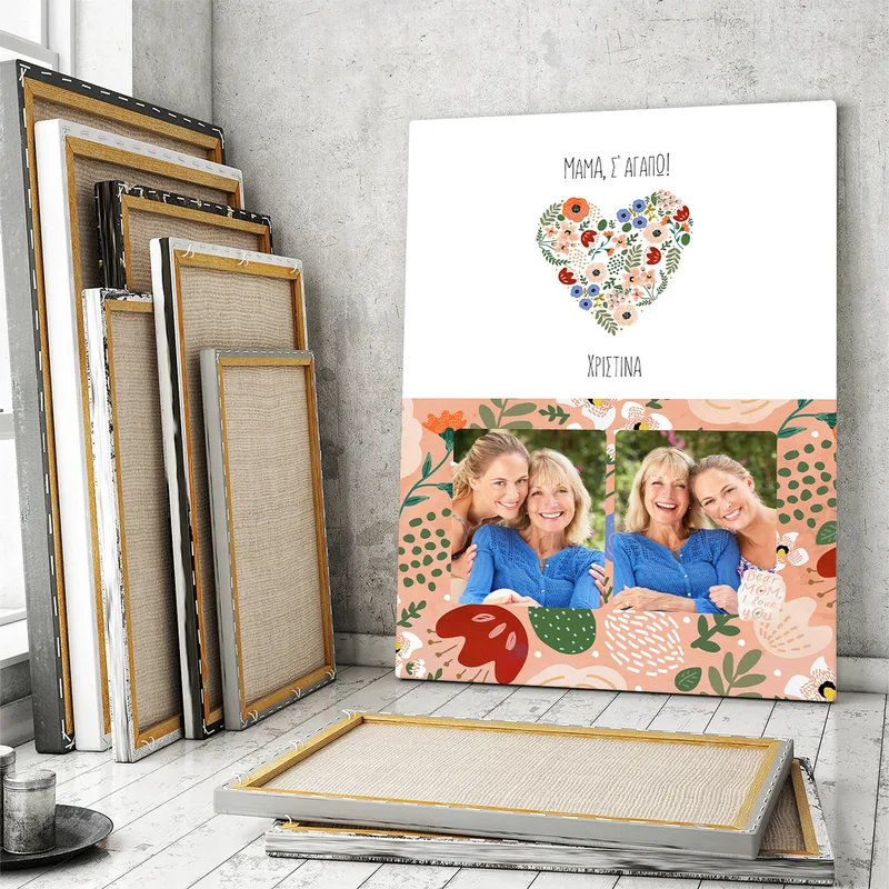 Dear Mom - Καμβάς - 60X40 - Κάθετο