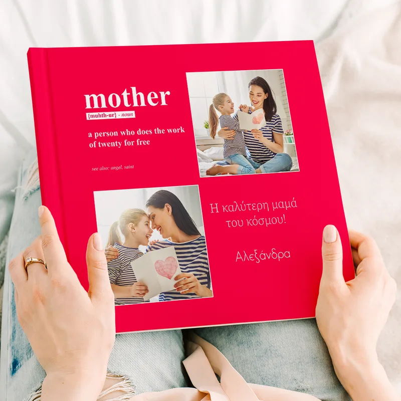 Mother Definition - Premium Photobook - 20X20 - Τετράγωνο