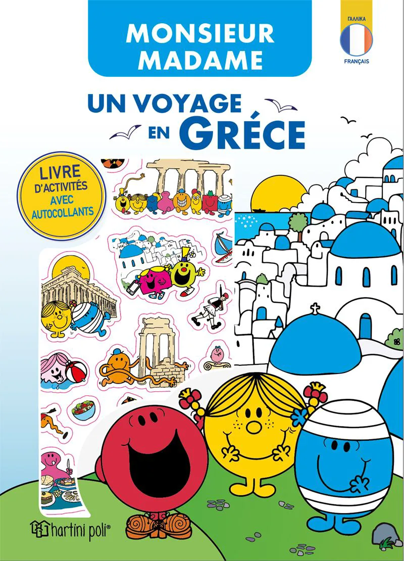 Monsieur- Madame : Un voyage en Grece (Livre d’activites avec Autocollants)