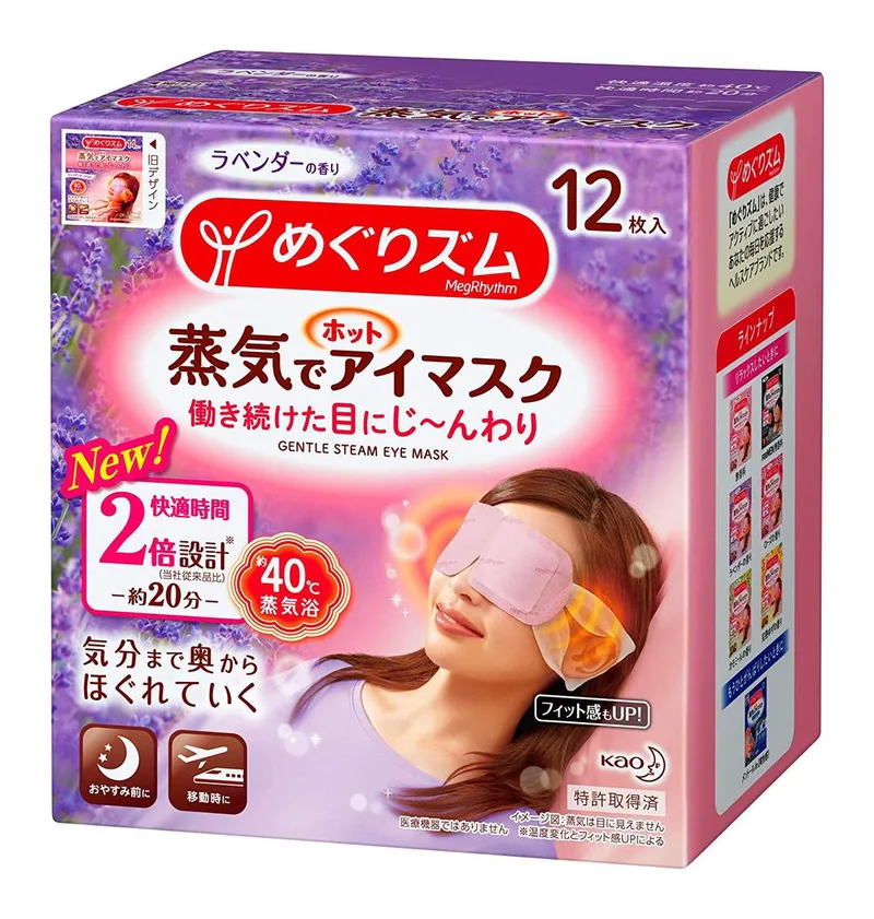 Kao - MegRhythm Gentle Steam Eye Mask - Lavender - 12pc