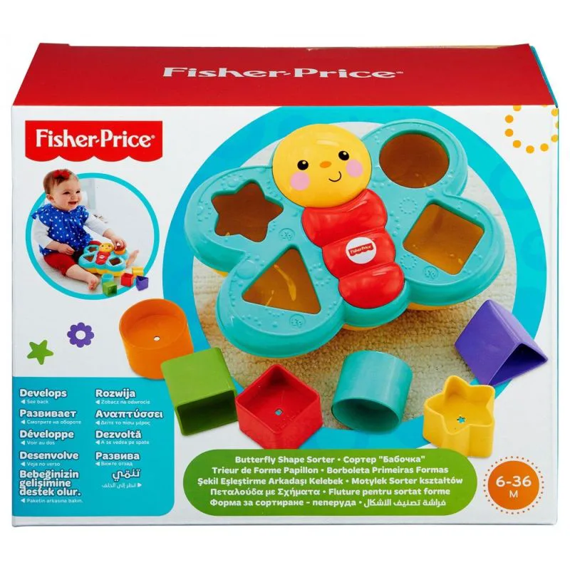 Πεταλούδα με σχήματα Fisher Price Butterfly Shape Sorter