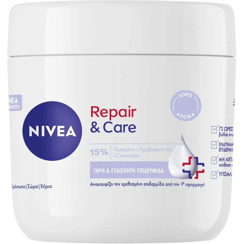 Nivea Repair & Care Sensitive Cream Ενυδατική & Καταπραϋντική Κρέμα Προσώπου, Σώματος & Χεριών για Ξηρή & Ευαίσθητη Επιδερμίδα Χωρίς Άρωμα 400ml