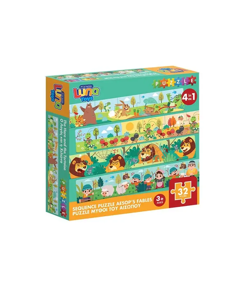 PUZZLE ΦΤΙΑΞΕ ΤΗΝ ΙΣΤΟΡΙΑ 32ΤΕΜ ΜΥΘΟΙ ΤΟΥ ΑΙΣΩΠΟΥ