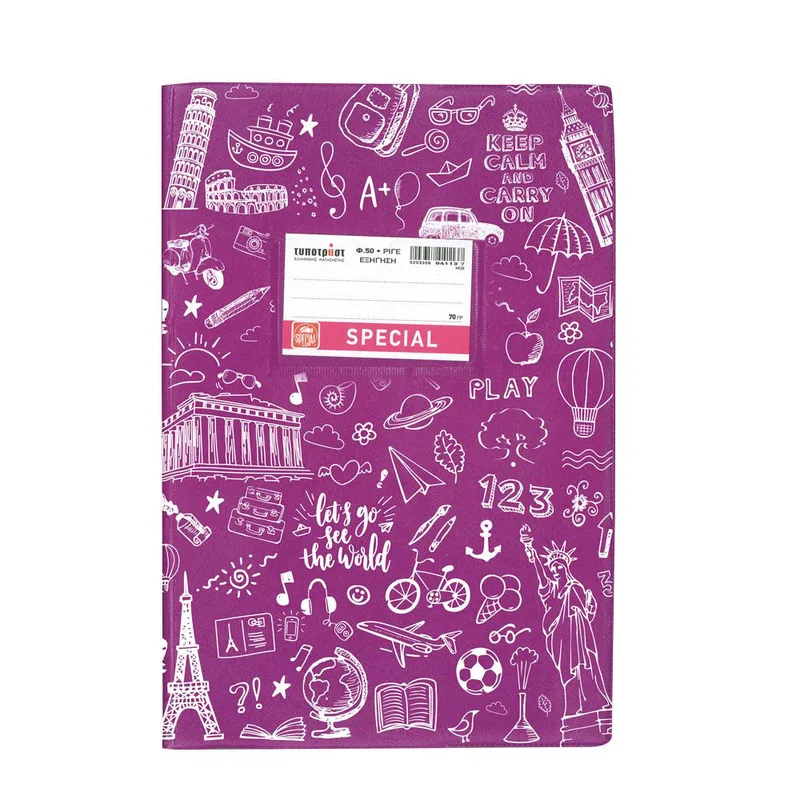 Τετράδιο Εξήγηση Ριγέ 50 φύλλων Doodles Special 17x25 Μοβ