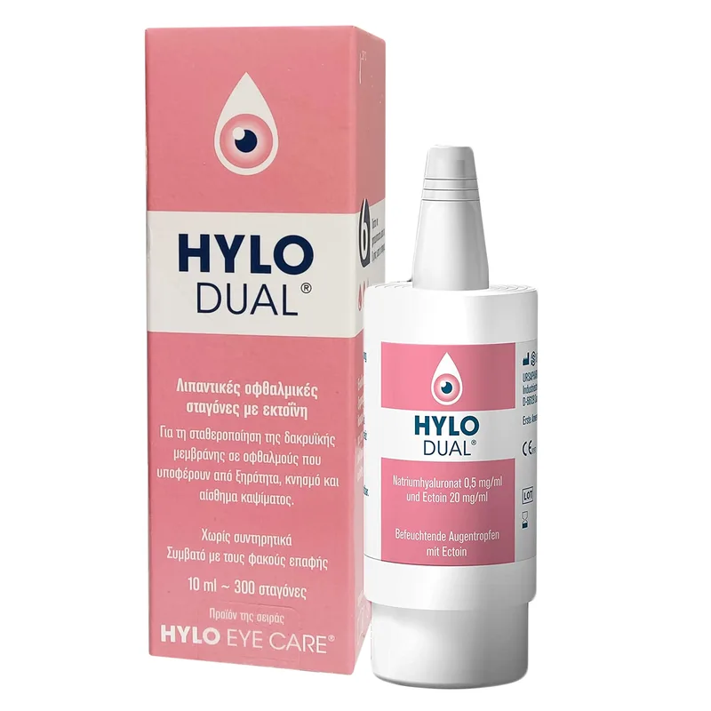 Hylo Dual Λιπαντικές Οφθαλμικές Σταγόνες με Εκτοϊνη 10ml