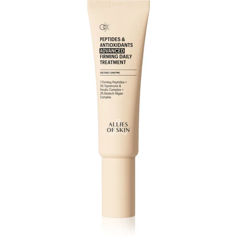 Allies of Skin Peptides & Antioxidants Advanced εντατικά συσφικτική κρέμα ημέρας και νύχτας για ενυδάτωση και σύσφιξη του δέρματος 48 ml