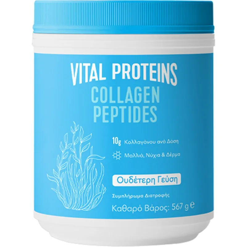 Vital Proteins Collagen Peptides Συμπλήρωμα Διατροφής Πεπτιδίων Κολλαγόνου για την Καλή Υγεία Μαλλιών, Νυχιών, Δέρματος & Αρθρώσεων σε Σκόνη με Ουδέτερη Γεύση 567g