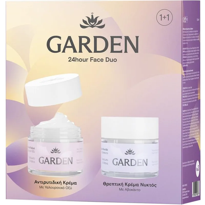 Garden Promo Anti-Wrinkle Cream with Hyaluronic Acid for Face & Eyes 50ml & Nourishing Night Cream with Avocado For Face & Eyes 50ml
