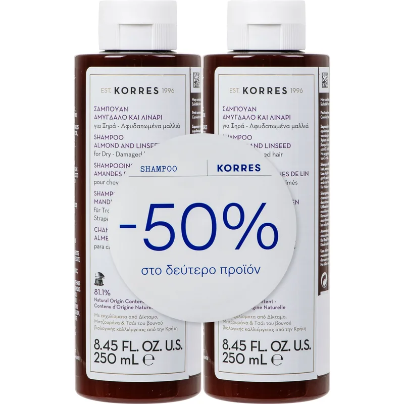 Korres Promo Almond & Linseed Shampoo Σαμπουάν με Αμύγδαλο & Λινάρι για Ξηρά & Αφυδατωμένα Μαλλιά 500ml (2x250ml)