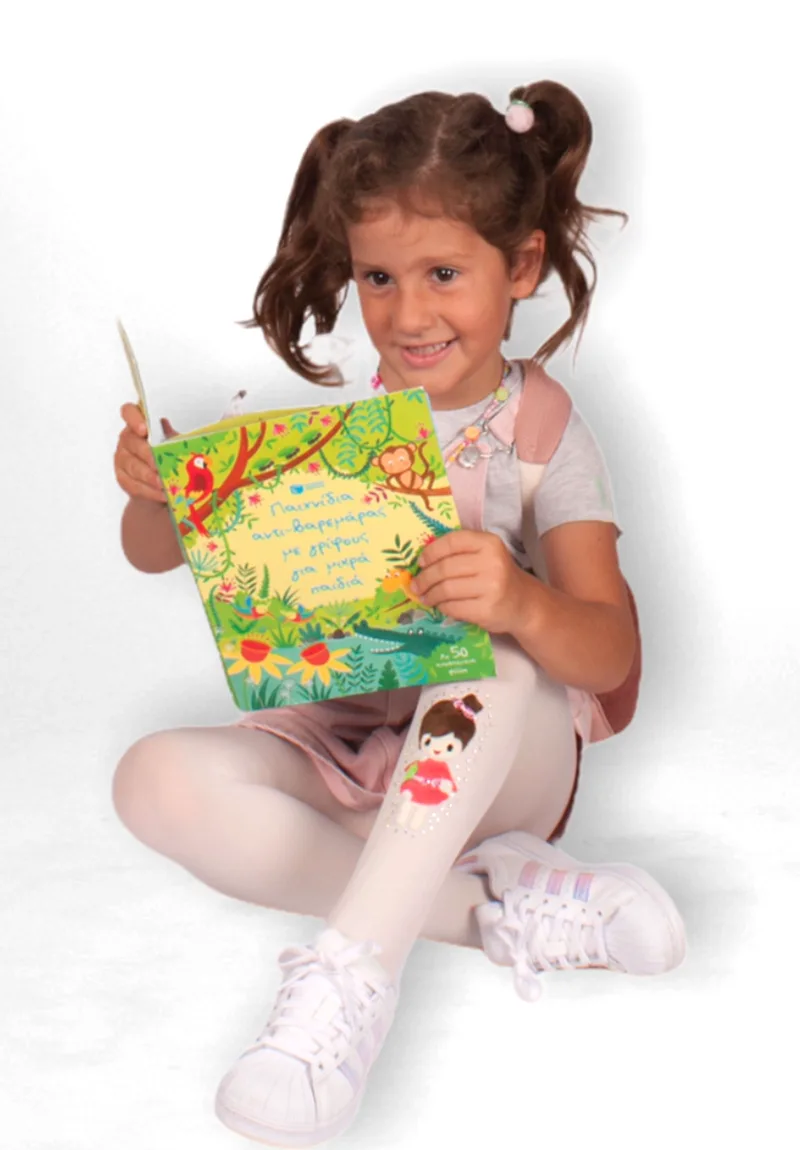 Καλσόν παιδικό με 3D σχέδια 50 Den Cutiepie ALEV-Εκρού