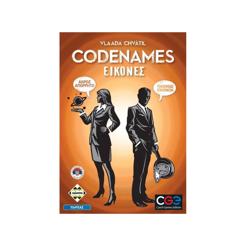 Επιτραπέζιο Kaissa Codenames : Εικόνες KA112073