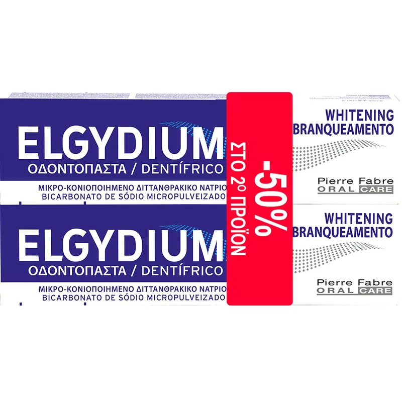 Elgydium Promo Whitening Toothpaste Λευκαντική Οδοντόκρεμα για Λαμπερό & Όμορφο Χαμόγελο 150ml (2x75ml)
