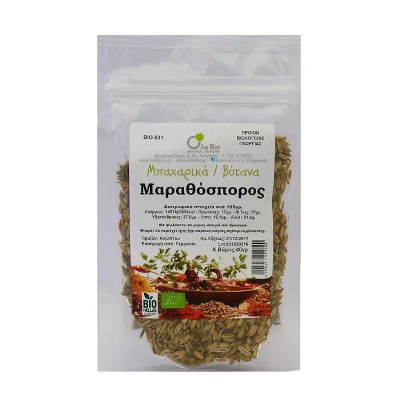 Βιολογικός Μαραθόσπορος - Όλα Bio - 40g Ola Bio Ελλάδα No Sugar Added Low Carb Gluten Free Lactose Free Vegan Organic Palm Oil Free