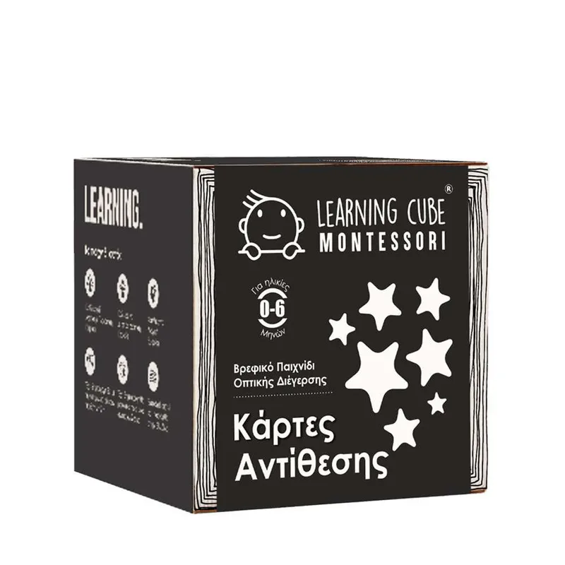 Ktoyz Επιτραπέζιο Παιχνίδι με Κάρτες Αντίθεσης Learning Cube Montessori Baby LC041 0-6 Μηνών