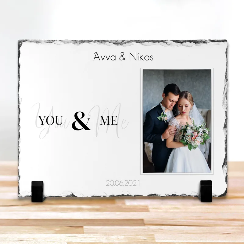 You & Me - Πέτρα - 20X30 - Ορθογώνιο